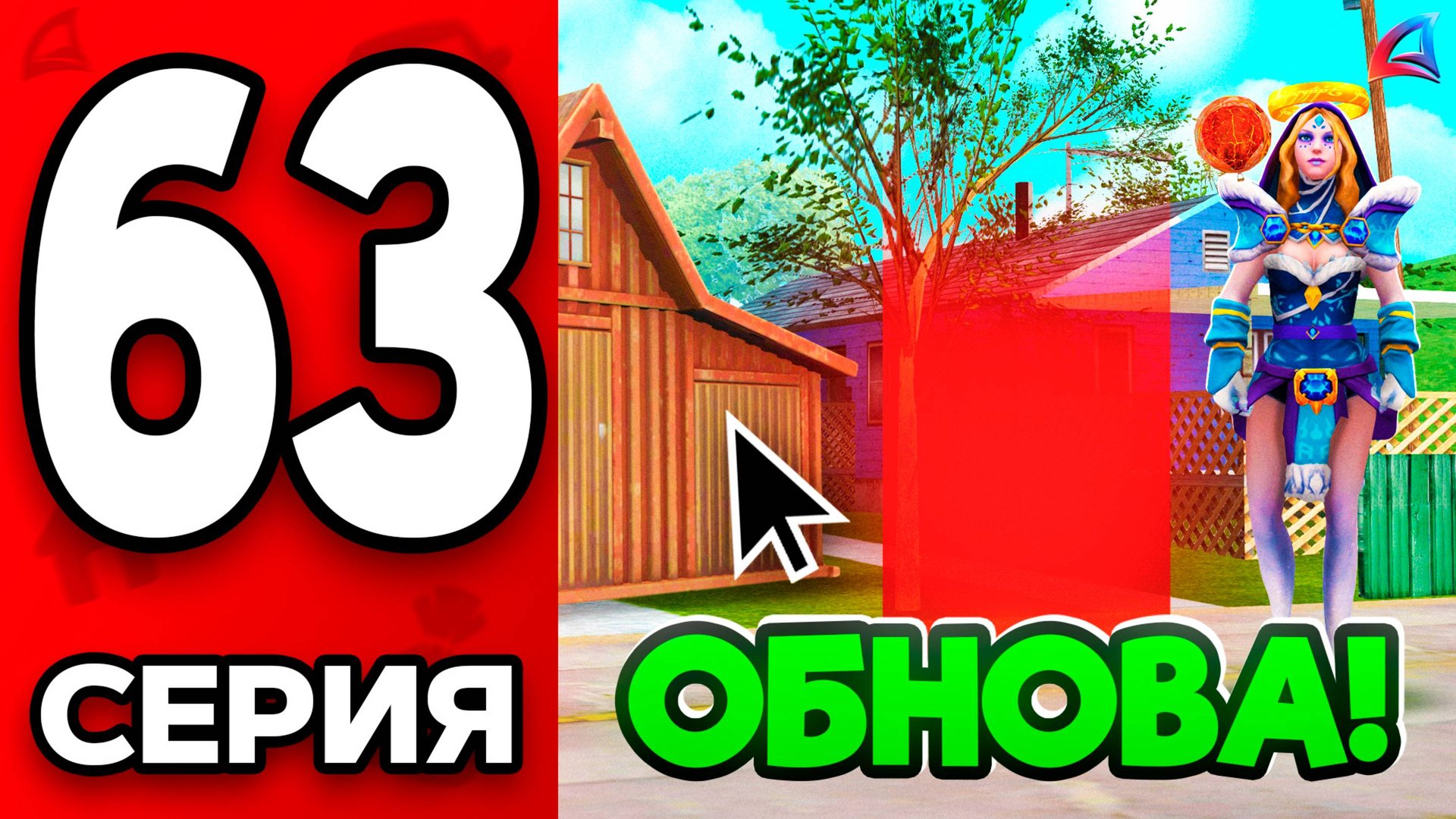 ОБНОВА СЕГОДНЯ!🤑💸 Путь Бомжа на АРИЗОНА РП МОБАЙЛ #63 - Новый АФК ЗАРАБОТОК на ARIZONA RP MOBILE смотреть онлайн