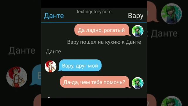 Шип переписка 13 карт 1/? смотреть онлайн