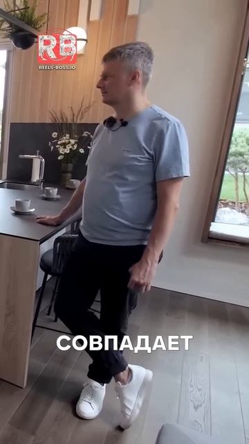 ПОЧЕМУ КРОВЛЯ ТЕРРАСЫ ПОДРЕЗАНА? 🏡 Секреты архитекту смотреть онлайн