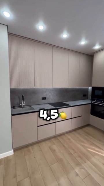 Квартира за14,5🍋в Краснодаре 73м2 #reels #shorts #ипотека #недв смотреть онлайн