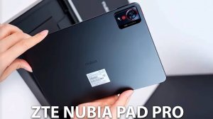 ZTE Nibia Pad Pro первый обзор на русском