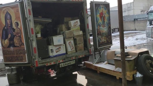 Компания Аструм согласилась доставить нашу гуманитар смотреть онлайн