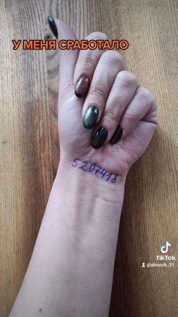 Как улучшить свой доход, не забудь поставить лайк и на? смотреть онлайн