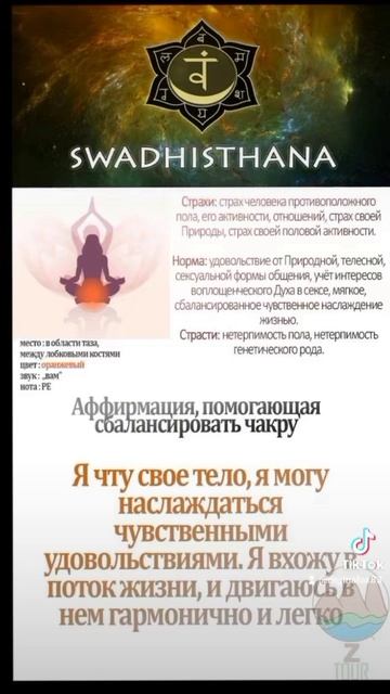 Аффирмациии читать по 7 раз в день принимайте пожалуйс смотреть онлайн