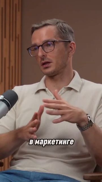 Влияние маркетинга на продажи. #системныепродажи #пов? смотреть онлайн