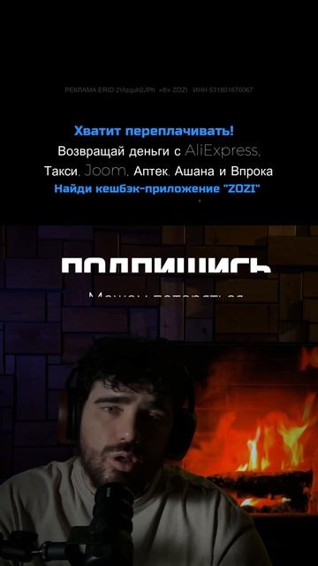 Подкаст #2 — Кто такой Трамп #shorts #подкаст #падкаст #трамп #политика #история смотреть онлайн