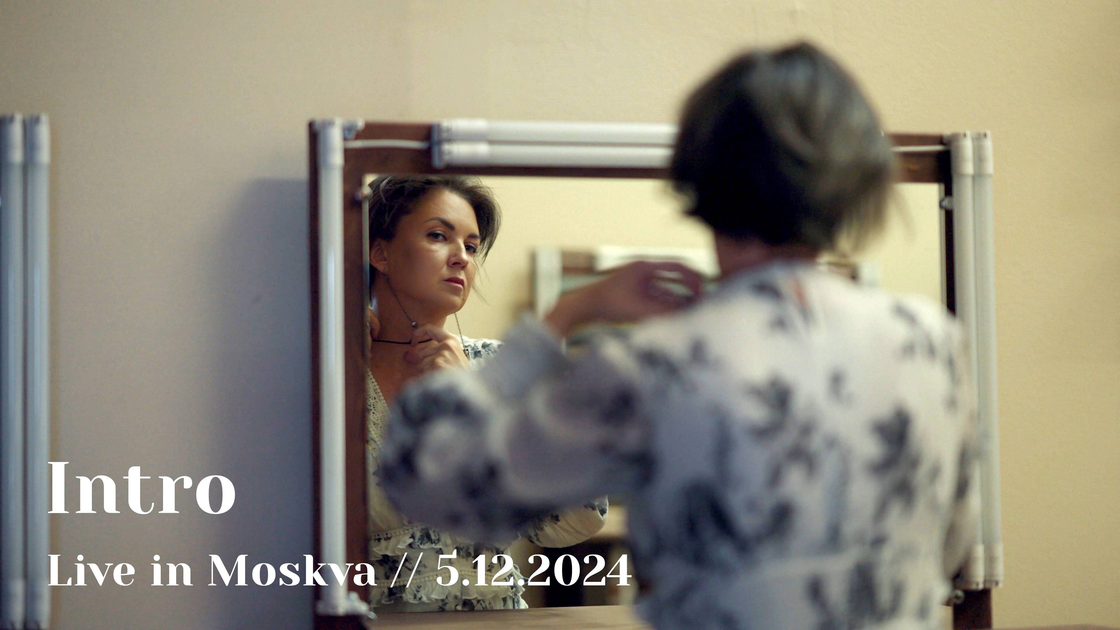 Мельница - 25 лет, Юбилейный тур - Live in Moskva, 5.12.2024 - INTRO смотреть онлайн