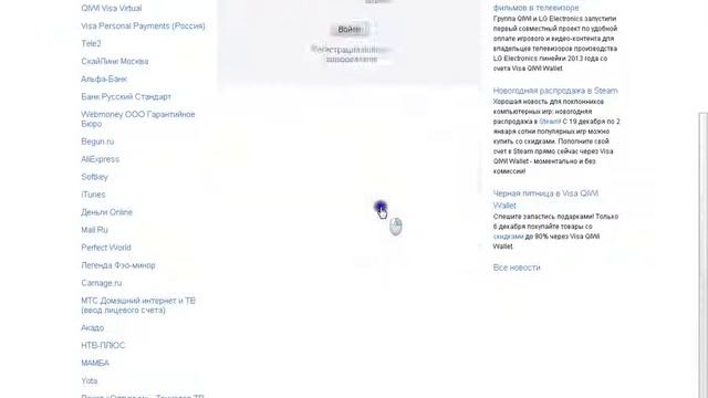 Развитие бизнеса