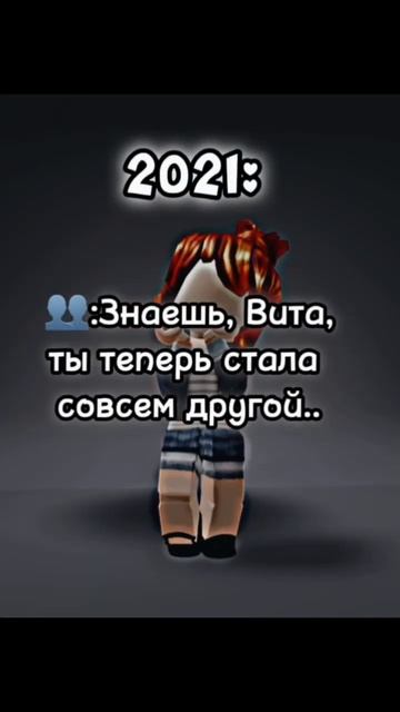 ночной актив будет?)🤍🌙 #roblox #актив #ночнойактив #top #р? смотреть онлайн