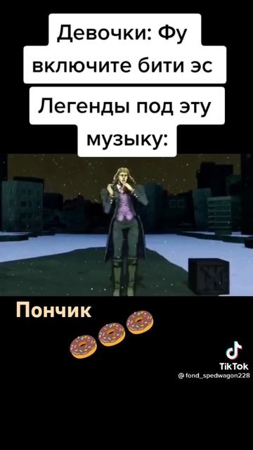Видео не мое я его взял у другого человека.#ДжоДжо #ани? смотреть онлайн