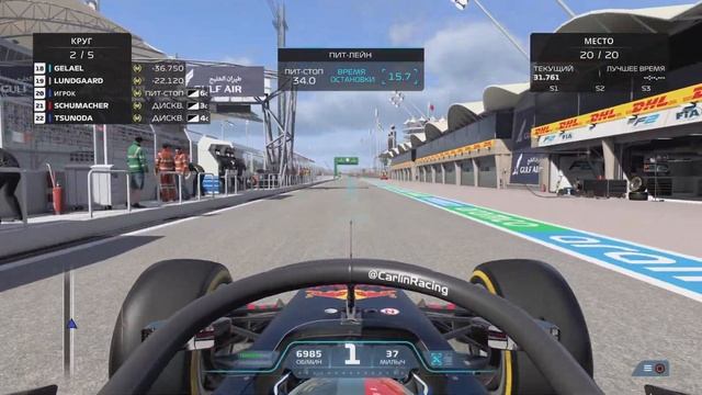 PS5 F1 2021