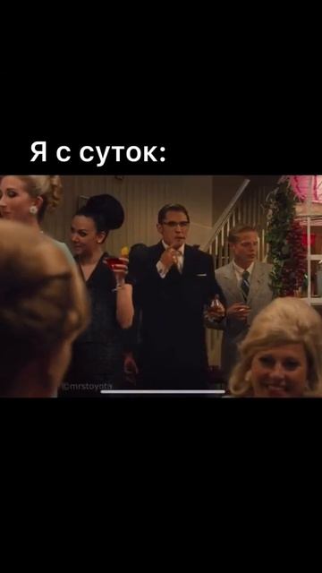 #работа#сутки#смена#хаха смотреть онлайн