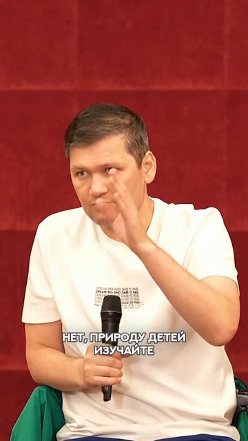 Как помочь детям найти свой путь #воспитаниедетей #пут смотреть онлайн