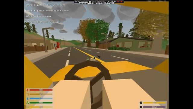 Суровые похождения в мире unturned #1 смотреть онлайн
