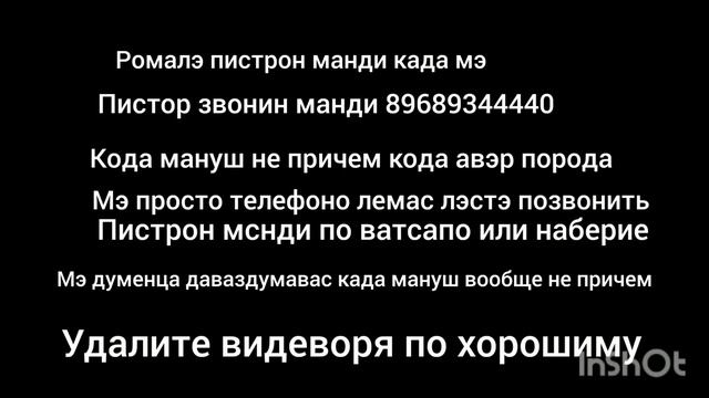 цыганские приколы смотреть онлайн