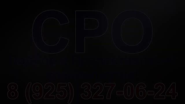 самара сро строителей смотреть онлайн