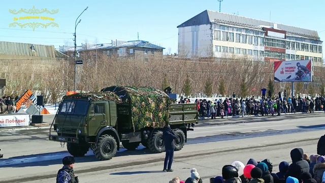 Воркута. 09.05.25. 80 лет Великой Победы. смотреть онлайн