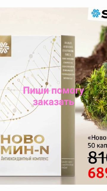 Акция #здоровье #сибирскоездоровье #shots смотреть онлайн
