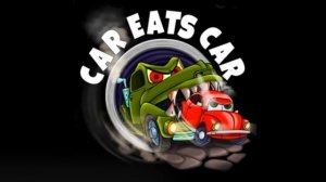 машина ест машину 3 обычный уровни музыка