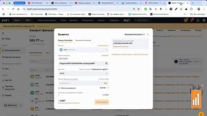 Пополнение и вывод с FxPro, инструкция по снятию