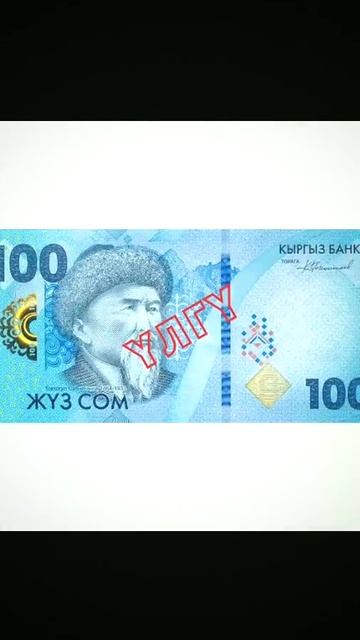 @24_kg —— В Кыргызстане с 15 февраля в обращение вводятс? смотреть онлайн