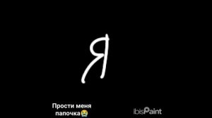 всё что мне сегодня надо..просто быть с тобою рядом.. #р_