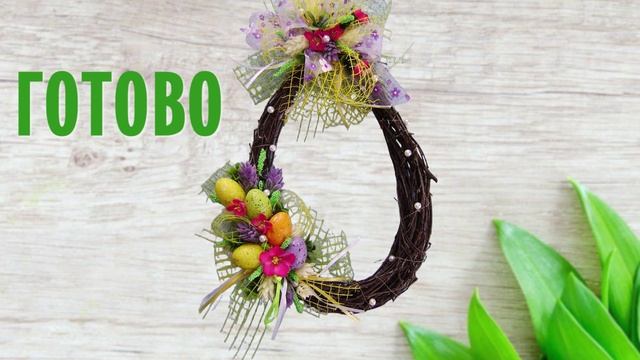 Венок декоративный с музыкой.