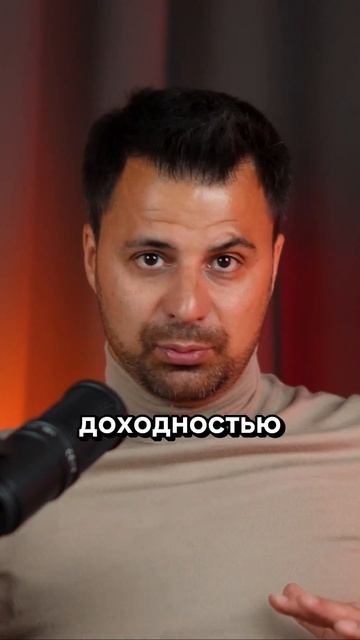 Инвестиции для предпринимателей: как сделать это прав смотреть онлайн