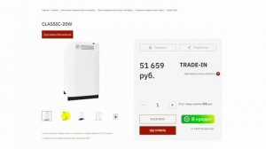 Лучшие газовые напольные котлы для отопления частног?