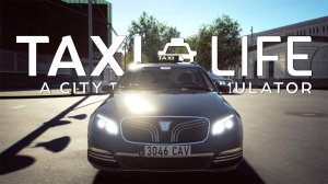 Я ПРОШЕЛ ИГРУ. ПОСЛЕДНЯЯ СЕРИЯ? — Taxi Life: A City Driving Simulator [#7]