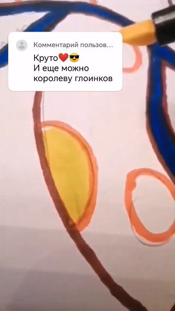 королева глоньков цифровой цирк #лисёнок #рекомендации #рисунок #королеваглоньков #цифровойцирк смотреть онлайн