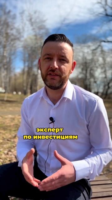 Иван Долгих #недвижимость #инвестиции #бизнес смотреть онлайн
