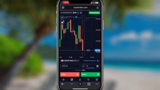 Как зарегистрироваться в приложении 