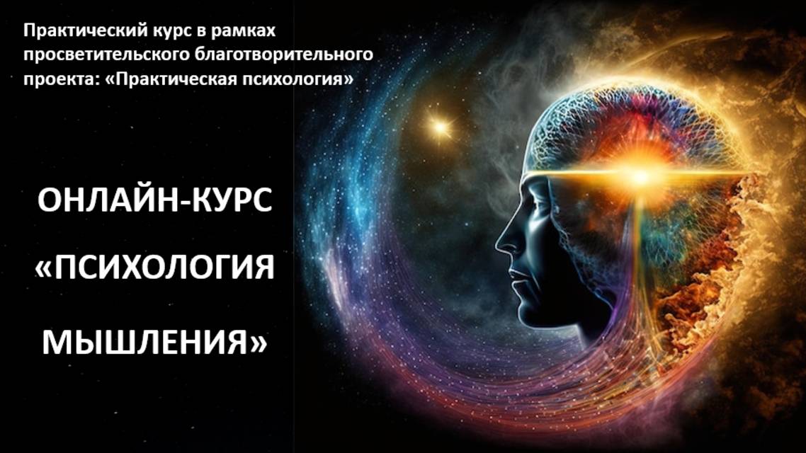 ЛИЧНЫЙ БРЕНД смотреть онлайн