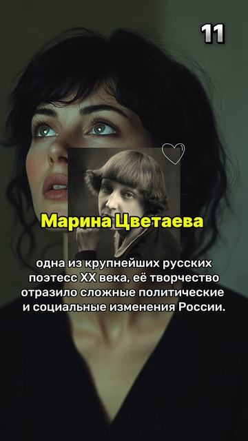 Женщины, изменившие историю России смотреть онлайн