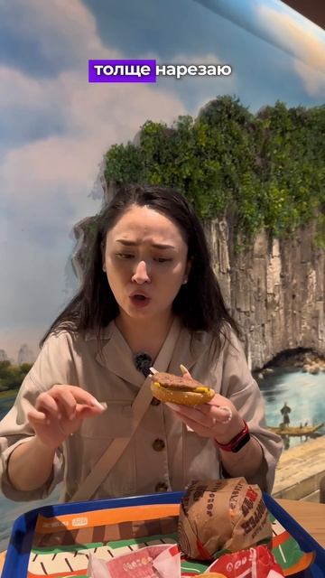 Самый дорогой и самый дешёвый бургер в китайском Бург? смотреть онлайн