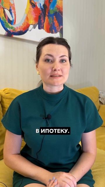 Типы инвестиций в недвижимость. смотреть онлайн