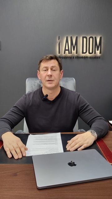 Вы рискуете не построить свой дом в 2025 году смотреть онлайн