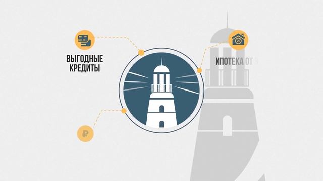 Кредитный брокер "МаяК" смотреть онлайн