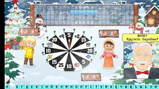 Капитал шоу + супер игра. 2 сезон 59 выпуск. смотреть онлайн