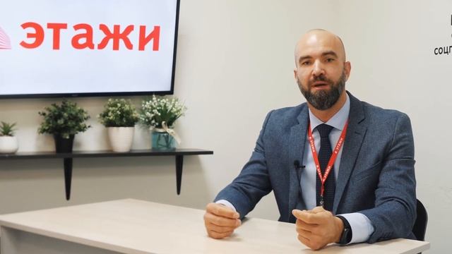 ИНВЕСТИЦИИ В КОММЕРЧЕСКУЮ НЕДВИЖИМОСТЬ | Сергей Филяе смотреть онлайн