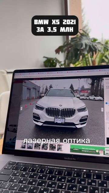 2021 BMW X5 28.000 км пробег, пневма, хрусталь всего за 5,35 млн ? смотреть онлайн