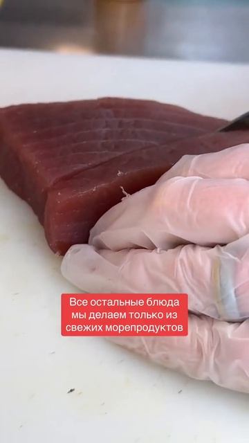 Какая рыба используется в роллах? смотреть онлайн