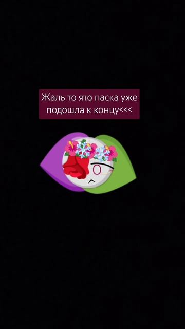 💭[22:58] я спать 🌺 #cat #kotik #music #ятебялюблю # смотреть онлайн