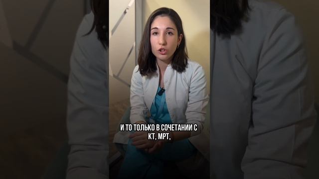 Можно ли обнаружить рак по анализу крови? смотреть онлайн