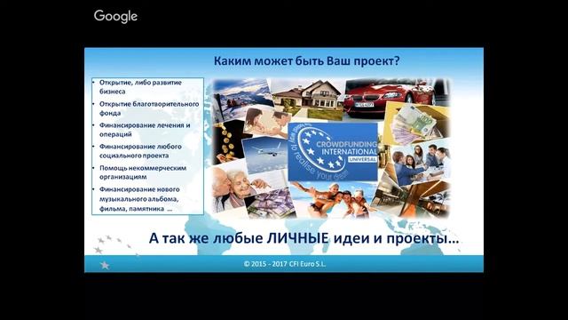 Crowdfunding International-Возможности для любой идеи смотреть онлайн
