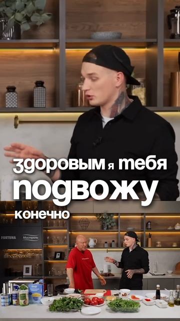 Быть здоровым, но бедным VS. Быть богатым, но больным. Я ? смотреть онлайн