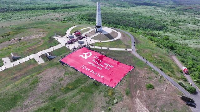 Самое больше знамя Победы на самой высокой точке Донецкой Народной Республики смотреть онлайн
