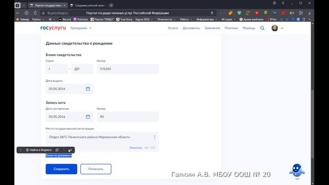 Серебряные аллеи