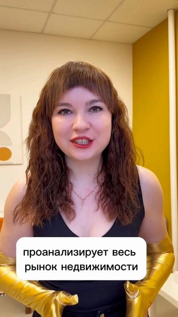 Брокер по недвижимости должен быть жадным #недвижимос смотреть онлайн